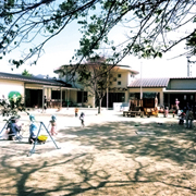 勢門幼児園