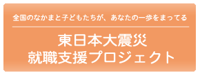 保育園研究書 POLARIS